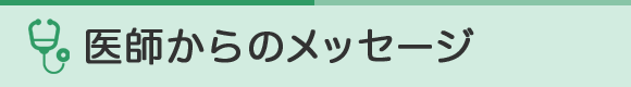 アクセスマップ